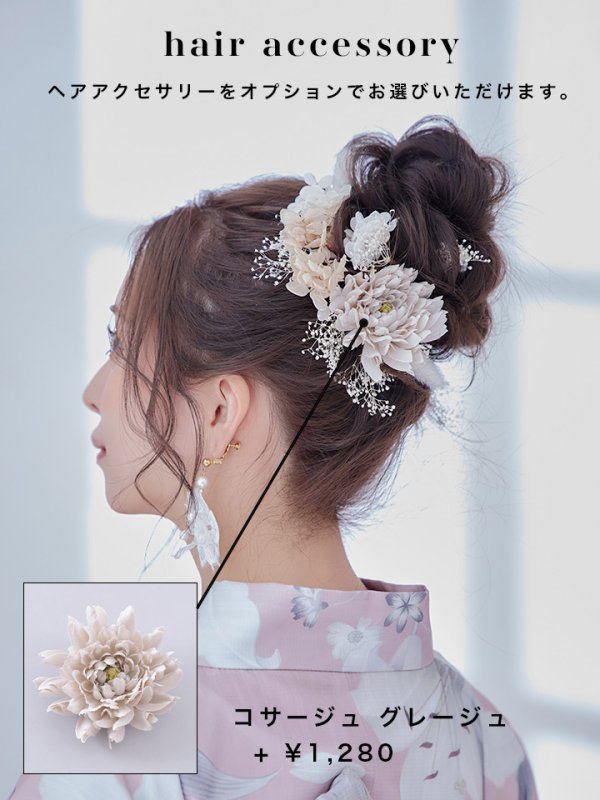 画像14: 【即日発送】【浴衣セール】【浴衣】 大人スウィート/ ピンク地に百合の大人浴衣【浴衣３点セット 浴衣/帯/下駄】[YMT] (14)