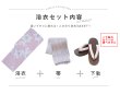 画像13: 【浴衣セール】【浴衣】 大人スウィート/ ピンク地に百合の大人浴衣  siwa-g07/ HIMO-900-yn-8-P/ YA-941-kj-GYGE/ HEKO-800-sb-4-P/ GETA-02-ok-5-P [YMT] (13)