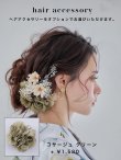 画像13: 【即日発送】イエローフラワーと木蓮浴衣【浴衣３点セット 浴衣/帯/下駄】[YMT] (13)