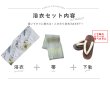 画像18: 【即日発送】イエローフラワーと木蓮浴衣【浴衣３点セット 浴衣/帯/下駄】OBI-g-500-kj-6-GR/ Yhimo-GY×GD/ YA-944-kj-GR/ HEKO-800-sb-5-W/ GETA-02-ok-2-IV [YMT] (18)