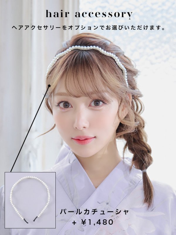 画像14: 【即日発送】【浴衣セール】【浴衣】 ライラックの可憐な花浴衣【浴衣３点セット 浴衣/帯/下駄】[YMT] (14)