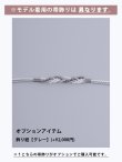 画像8: 【浴衣セール】 ライラックの可憐な花浴衣 【浴衣３点セット 浴衣/帯/下駄】  OBI-siwa-200-kj-13-OW / HIMO-900-yn-4-GYxGY /  HEKO-800-sb-5-W / GETA-02-ok-3-LBL [YMT] (8)