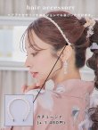 画像29: 大人スウィート/くすみピンク椿浴衣   OBI-siwa-200-kj-13-OW / HIMO-900-yn-8-PK / YA-1079-kj-5-W / HEKO-800-sb-5-W / GETA-02-ok-5-P [YMT] (29)