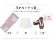 画像18: 大人スウィート/くすみピンク椿浴衣   OBI-siwa-200-kj-13-OW / HIMO-900-yn-8-PK / YA-954-kj-P / HEKO-800-sb-5-W / GETA-02-ok-5-P[YMT] (18)