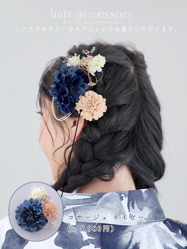 画像16: 【即日発送】Riuコラボ 水彩グラデーション椿浴衣【浴衣３点セット 浴衣/帯/下駄】[YMT] (16)