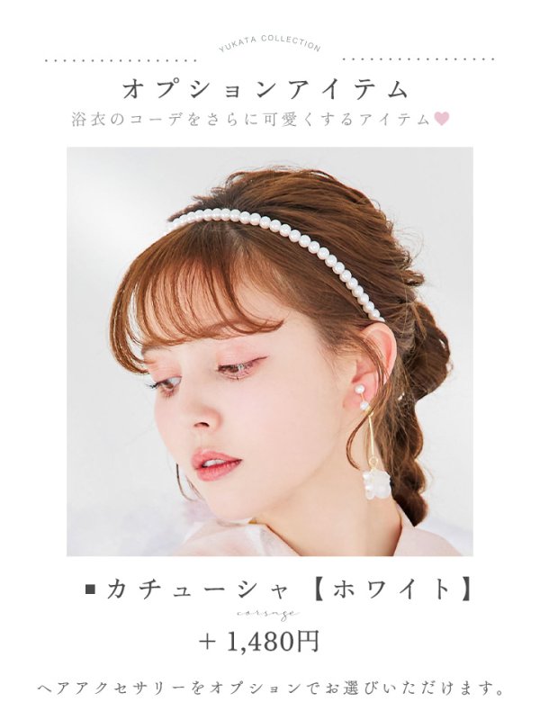 画像18: 【即日発送】くすみピンクスウィート牡丹浴衣【浴衣３点セット 浴衣/帯/下駄】[/YMT] (18)