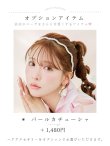 画像24: 【即日発送！】くすみピンクスウィート牡丹浴衣 OBI-siwa-200-kj-13-OW / HIMO-900-yn-8-P / HEKO-800-sb-5-WH / YA-1079-kj-7-W /  GETA-01-kj-7-P/  [YMT] (24)