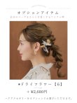画像20: 【浴衣セール】【即日発送】ヘルシーリーフ柄ベージュ浴衣【浴衣３点セット 浴衣/帯/下駄】OBI-hira-100-ok-2-BRxBE / HIMO-900-yn-7-MOC / HEKO-800-sb-3-BR / YA-1081-kj-BR / YA-1081-kj-P / GETA-01-kj-5-MOC/ [YMT] (20)
