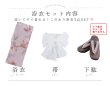画像21: 【即日発送】アンティークフラワーピンク浴衣 OBI-siwa-200-kj-13-OW / HIMO-900-yn-8-P / HEKO-800-sb-5-WH / YA-74-kn-P / GETA-01-kj-7-P/  [YMT] (21)