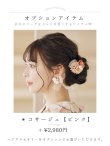 画像24: 【即日発送！】くすみピンクスウィート浴衣 OBI-siwa-200-kj-13-OW / HIMO-900-yn-8-P / HEKO-800-sb-4-P / YA-982-kn-P /  GETA-01-kj-7-P[YMT] (24)