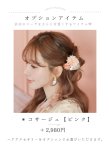 画像17: 【即日発送！】アンティークフラワーピンク浴衣 OBI-siwa-200-kj-13-OW / HIMO-900-yn-8-P / HEKO-800-sb-4-P / YA-982-kn-P / GETA-01-kj-7-P/  [YMT] (17)