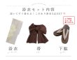 画像23: 【浴衣セール】【即日発送！】グレージュ×イエローフラワー浴衣 OBI-siwa-200-kj-9-BR / HIMO-900-yn-7-MOC / HEKO-800-sb-3-BR / YA-496-kj-W / GETA-01-kj-5-MOC / [YMT] (23)