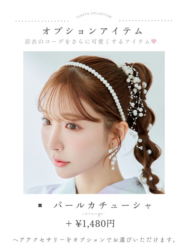 画像21: 【即日発送】ニュアンスフラワーミント牡丹浴衣【浴衣３点セット 浴衣/帯/下駄】[YMT] (21)