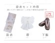 画像23: 【即日発送】クリームイエローピオニー浴衣 OBI-siwa-200-kj-13-OW / HIMO-900-yn-8-P / HEKO-800-sb-5-WH / YA-1079-kj-6-W /  GETA-01-kj-7-P/  [YMT] (23)