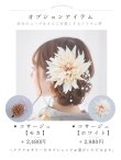 画像22: 【即日発送！】グレージュニュアンスフラワー浴衣 OBI-hira-100-ok-2-BRxBE / HIMO-900-yn-7-MOC / HEKO-800-sb-3-BR / YA-72-kn-MOC / YA-496-kj-W / GETA-01-kj-5-MOC/ [YMT] (22)