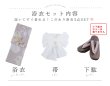 画像24: 【即日発送】大人くすみピンクx牡丹浴衣 OBI-siwa-200-kj-13-OW / HIMO-900-yn-8-P / HEKO-800-sb-5-WH / YA-74-kn-P / YA-1081-kj-P / GETA-01-kj-7-P / [YMT] (24)