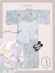 画像21: 【即日発送】シャーベットフラワー牡丹浴衣 OBI-siwa-200-kj-13-OW / HIMO-903-kj-W / HEKO-800-sb-5-WH / YA-1079-kj-7-W / GETA-01-kj-3-IV/ [YMT] (21)
