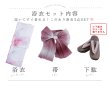 画像25: 【即日発送】ニュアンスピンク金魚浴衣 OBI-g-500-kj-1-R / HIMO-900-yn-5-IV / HEKO-800-sb-5-WH / YA-593-kj-CL / GETA-01-kj-7-P/ [YMT] (25)