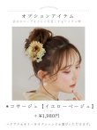 画像20: 【即日発送！】水彩イエローフラワー浴衣【浴衣３点セット 浴衣/帯/下駄】[YMT] (20)
