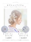 画像23: 【即日発送】ホワイト×ピオニー浴衣 OBI-g-500-kj-1-R/ HIMO-900-yn-5-IV / HEKO-800-sb-5-WH / YA-593-kj-CL/ YA-1081-kj-W / GETA-01-kj-7-P/ [YMT] (23)