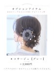画像19: 【即日発送】グラデーションブルーグリーン浴衣 OBI-g-500-kj-9-NV / HIMO-900-yn-4-GYxGY / HEKO-800-sb-5-WH / YA-73-kn-GY / GETA-01-kj-3-IV [YMT] (19)