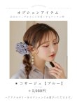 画像21: 【即日発送！】アイシーリリーフラワー浴衣 OBI-g-500-kj-8-GY / HIMO-900-yn-4-GYxGY / HEKO-800-sb-5-WH / YA-953-kn-BL / GETA-01-kj-3-IV/ [YMT] (21)