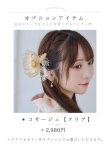 画像19: 【即日発送】ピンクベージュ牡丹浴衣 OBI-g-500-kj-4-OR / HIMO-900-yn-5-IV / HEKO-800-sb-5-WH / YA-594-kj-CL / YA-1081-kj-BR / GETA-01-kj-7-P / [YMT] (19)