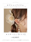 画像15: 【即日発送！】ピンクベージュ牡丹浴衣 OBI-g-500-kj-4-OR / HIMO-900-yn-5-IV / HEKO-800-sb-5-WH / YA-594-kj-CL / YA-1081-kj-BR / GETA-01-kj-7-P/ [YMT] (15)