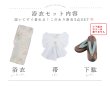 画像29: 【即日発送】アイシーミントフラワー浴衣 OBI-siwa-200-kj-13-OW / HIMO-900-yn-5-IV / HEKO-800-sb-5-WH / YA-1082-kj-MI / GETA-01-kj-4-MI /  [YMT] (29)