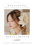 画像23: 【即日発送】アンニュイイエローフラワー浴衣 OBI-g-500-kj-5-MUS / HIMO-902-kj-2-MUS / HEKO-800-sb-5-WH / YA-577-kj-W / GETA-01-kj-3-IV /  [YMT] (23)