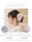 画像20: 【即日発送】ニュアンスピンクフラワー浴衣【浴衣３点セット 浴衣/帯/下駄】[YMT] (20)