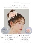 画像24: 【即日発送】ニュアンスピンクフラワー浴衣【浴衣３点セット 浴衣/帯/下駄】OBI-siwa-200-kj-8-P / HIMO-903-kj-W / HEKO-800-sb-4-P / YA-74-kn-LP / YA-1081-kj-IV / GETA-01-kj-7-P / [YMT] (24)