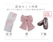 画像28: 【即日発送】ニュアンスピンクフラワー浴衣【浴衣３点セット 浴衣/帯/下駄】OBI-siwa-200-kj-8-P / HIMO-903-kj-W / HEKO-800-sb-4-P / YA-74-kn-LP / YA-1081-kj-IV / GETA-01-kj-7-P / [YMT] (28)