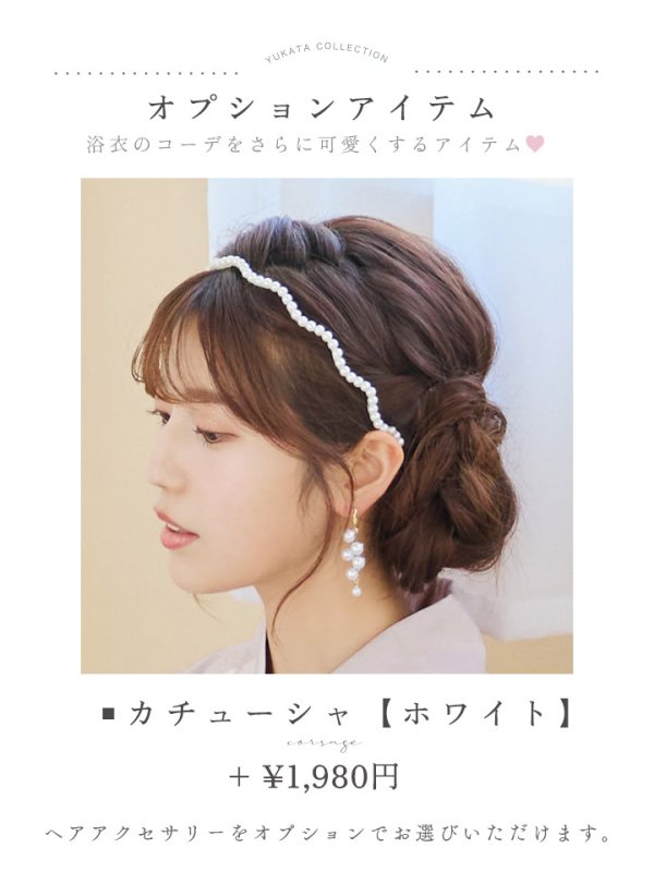 画像20: 【即日発送】くすみピンクアンティークフラワー浴衣【浴衣３点セット 浴衣/帯/下駄】[YMT] (20)