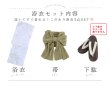 画像23: 【即日発送】ニュアンスフラワーベージュ浴衣 OBI-siwa-200-kj-2-OL / HIMO-900-yn-4-GYxGY / HEKO-800-sb-5-WH / YA-74-kn-LGY / YA-1081-kj-BL / GETA-01-kj-3-IV / [YMT] (23)