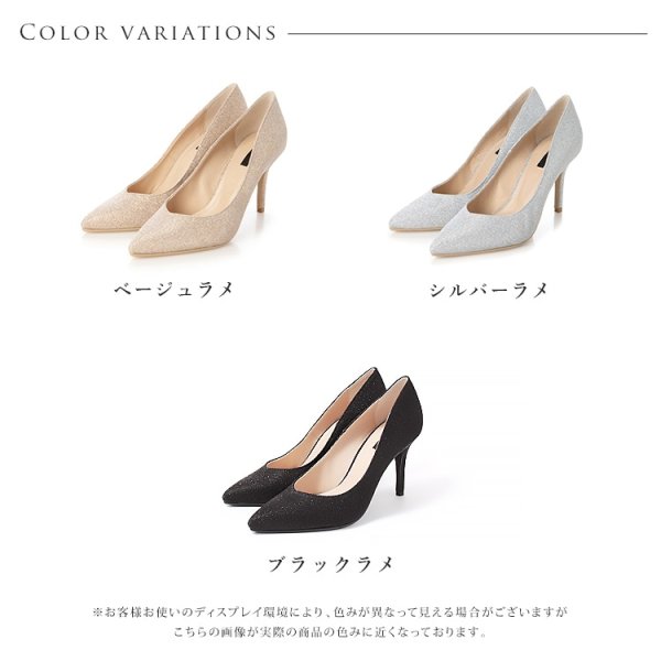 画像10: 【COMEX】 3color/ 9cmヒール/ ラメ/ Vカット/ ピンヒール/ ポインテッドトゥ/ ハイヒール/ パンプス[OF02] (10)