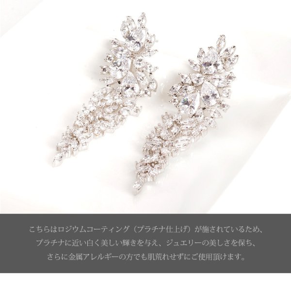 画像6: 【アクセサリー：ピアス】【ANGEL R】ストーン/シルバー/ピアス シルバー[OF02-U] (6)
