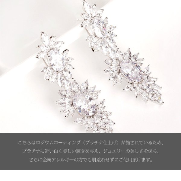 画像5: 訳あり商品☆ビジュー取れ☆【アクセサリー：ピアス】【ANGEL R】フラワーモチーフ/ストーン/シルバー/ピアス シルバー[OF02-U] (5)