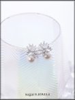 画像1: 【ピアス】フレアビジューパールピアス【Fサイズ/1カラー】[OF02] (1)