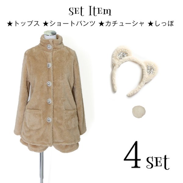 画像13: さくりなちゃんコラボふわもこベア【ハロウィンコスプレ4点セット】【Fサイズ/2カラー】[HC03] (13)