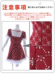 画像3: 【SALE!】【サンタコス 4点セット】【XS-Lサイズ/1カラー】ビジューフレアスカートサンタコスプレ[YMT] (3)