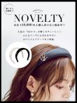 画像29: 【ノベルティ対象】【予約 / 6月中旬発送予定】【ビキニ】【水着】バッククロスリボンワンカラービキニ 2点セット [YMT] (29)