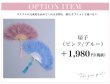 画像47: 【即日発送】【ハロウィン】 パステルチャイナドレス 【コスプレ3点セット】【XS-Mサイズ/3カラー】(SE01YN)[YMT] (47)