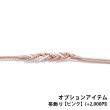 画像12: 【即日発送】【浴衣】グラデ薔薇浴衣セット バラ（19obi-30 / Yobi-030-W / Yhimo-P /CG-17-P ）[OF01] (12)