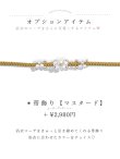 画像24: 【即日発送】アンニュイイエローフラワー浴衣 OBI-g-500-kj-5-MUS / HIMO-902-kj-2-MUS / HEKO-800-sb-5-WH / YA-577-kj-W / GETA-01-kj-3-IV /  [YMT] (24)