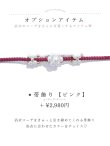画像19: 【予約 / 5月下旬発送予定】紅色と黒の朝顔柄浴衣 OBI-siwa-204-wk-1-B / HIMO-902-kj-5-RosePK / / YA-1072-kn-R / GETA-02-ok-7-R/ [yo/OF01] (19)
