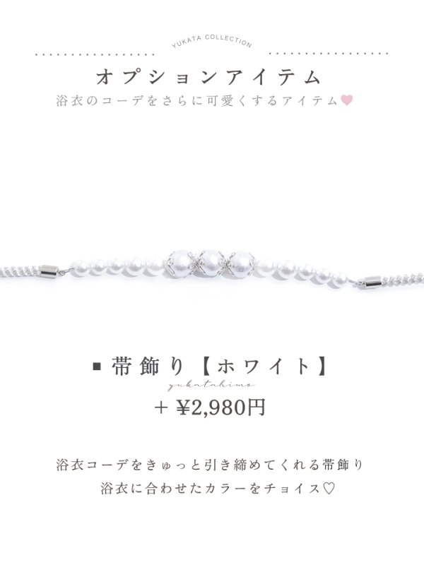 画像24: 【即日発送】水彩ピンクフラワー浴衣【浴衣３点セット 浴衣/帯/下駄】[YMT] (24)