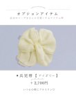 画像25: 送料無料！スウィートニュアンスピンク牡丹浴衣【浴衣３点セット 浴衣/帯/下駄】[OF04]【予約 / 6月下旬発送予定】 (25)