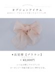 画像18: 【即日発送】ヘルシーリーフ柄ベージュ浴衣 OBI-hira-100-ok-2-BRxBE / HIMO-900-yn-7-MOC / HEKO-800-sb-3-BR / YA-1081-kj-BR / YA-1081-kj-P / GETA-01-kj-5-MOC/ [YMT] (18)