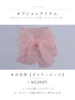 モデル：加藤ナナ　身長：160cm　着用サイズ：Fサイズ